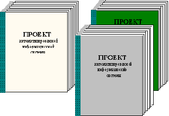 Технология разработки корпоративных систем с использованием современных инструментальных средств